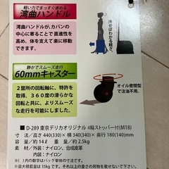 SWANY スワニー　キャリーカートの画像