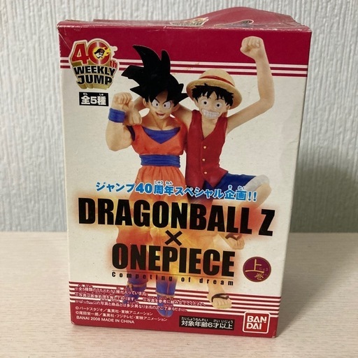 ワンピースドラゴンボールジャンプ40周年コラボ (ユウ) 新茂原の ワンピースドラゴンボールジャンプ40周年コラボ (ユウ) 新茂原の