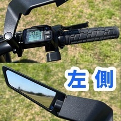 激レア・数量限定販売】全super73ミラー全ebikeミラー全自転車