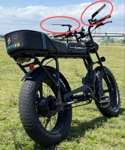 数量限定販売】全super73鏡ミラー・全ebike鏡ミラー・全自転車鏡ミラー