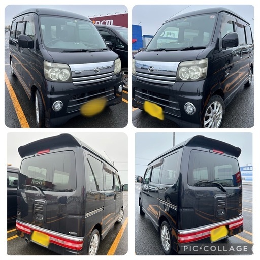 ダイハツ アトレーワゴン 車検残ありの中古車一覧｜中古車検索