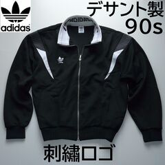 配達先決定🚚　無料配達します🚚90s💖人気のレアなデサント製💖ア...