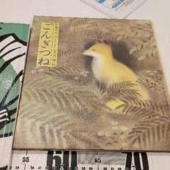 0420-292 本