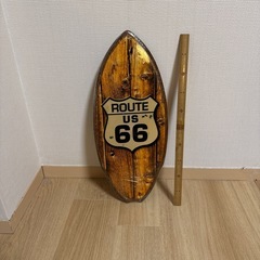 【新品未開封】カリフォルニア　ルート66 ボード