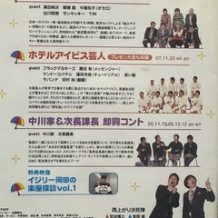 アメトーク　DVD1〜4の画像