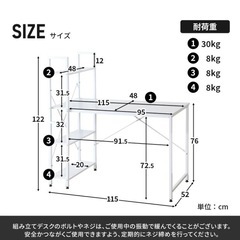 【取引中】新生活・在宅ワークに使えるワークデスクの画像