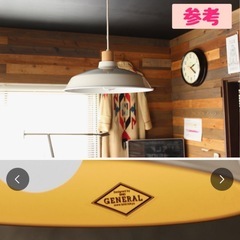 【ソケット付き】照明　ペンダントライト　の画像