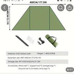 未使用　折りたたみ式キャンプ用風防の画像