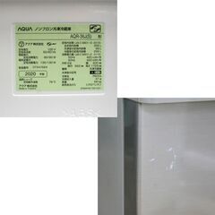 大型冷蔵庫 4ドア 355L 2020年製 アクア AQR-36J(S) シルバー系 大型冷蔵庫 4ドア 355L 2020年製 アクア AQR-36J(S) シルバー系