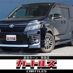 【自社ローン】ヴォクシー 2.0ZS 7人　♪オンライン商談OKの画像