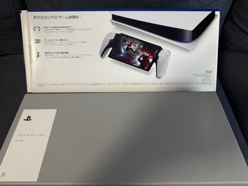 プレイステーション ポータル
