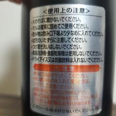 🌼保冷専用ボトルの画像