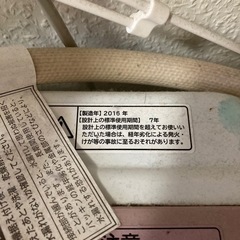 日立　洗濯機の画像