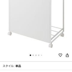 山崎実業　ダストワゴン（お話中
）の画像