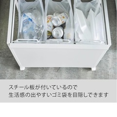 山崎実業　ダストワゴン（お話中
）の画像