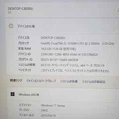 状態良好！GeForce搭載ゲーミングノート！大容量新品SSD 1TB！の画像