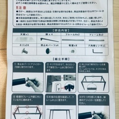 テーブルの脚の画像