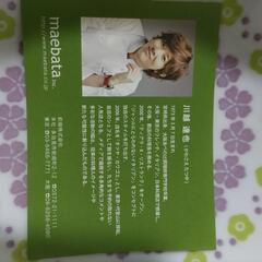 新品未使用☆シチュー＆サラダボウルの画像