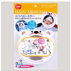 ベビーミラー2点セット　パパママ安心ミラー＆白くまのミラー　の画像