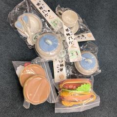 ままごとせっと