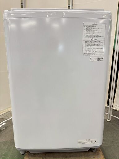 京都府 亀岡市】HITACHI 全自動洗濯機 2023年製 NW-50Hを買取