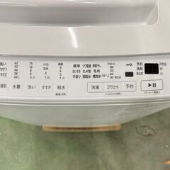 美品】大阪送料無料☆3か月保障付き☆洗濯機☆日立☆8kg☆2024年