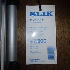 SLIK YOUNG MATE 三脚 スリック ヤングメイト 元箱の画像