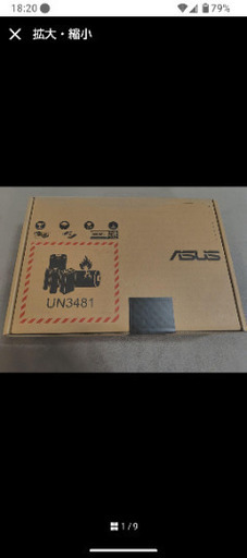 新品未開封】タブレットパソコン ASUS CM3001DM2 (さた) 神戸の 新品未開封】タブレットパソコン ASUS CM3001DM2 (さた) 神戸の
