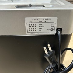 ※ぺこり様OHM シュレッダーの画像