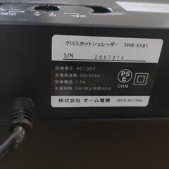 小型 シュレッダー A4 を一度に 5 枚の画像