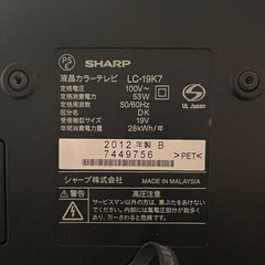 AQUOS 2012年製の画像
