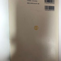 環境工学の画像