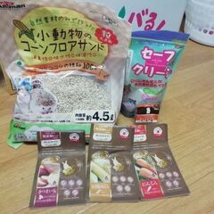 ハムスター用の砂、餌(チュール)