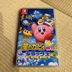 星のカービィ　デラックス　Switchソフト