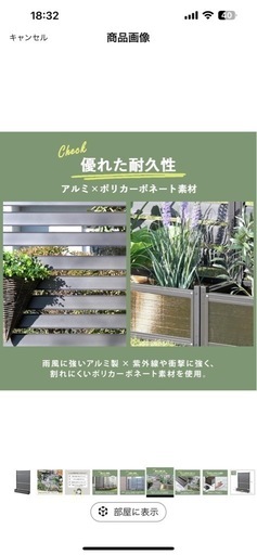 防犯⭐︎花壇⭐︎目隠し⭐︎フェンス⭐︎ 