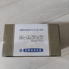 新品未開封☆ルームラック(小物入れ)の画像