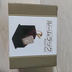 新品未開封☆ルームラック(小物入れ)