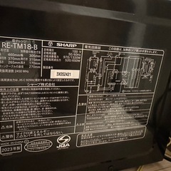 電子レンジ SHARP ❗️27日まで❗️の画像