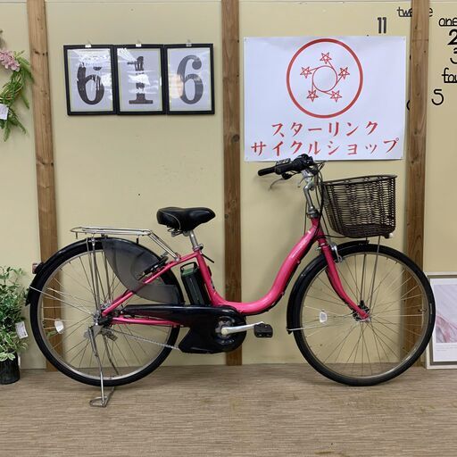 616整備済新基準良品ヤマハパスナテゥラ電動アシスト自転車26