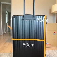 引取り終了❗️トラベル用スーツケース