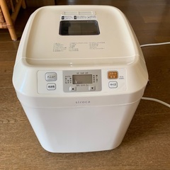 シロカ　ホームベーカリー
