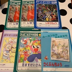 自由帳！ 百マス計算ノート！作文帳！5ミリマス方眼ノート！6冊セット！