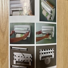 ラップホルダーの画像