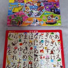 パズル（ひらがな・パウパト）