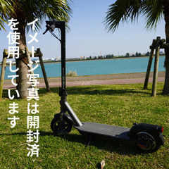 【新品未開封・2年前に購入】YADEA KS6PRO 特定小型原...