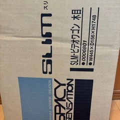 スリム棚　スライド可能 新品の画像