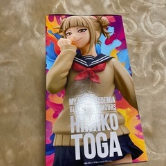 僕のヒーローアカデミア　フィギュアの画像