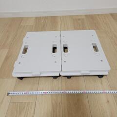 【中古】無印良品　コンパクト台車２台セットの画像