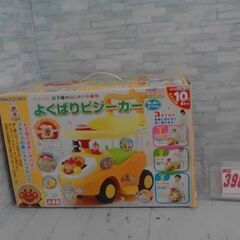 アンパンマンビジーカー　A11473