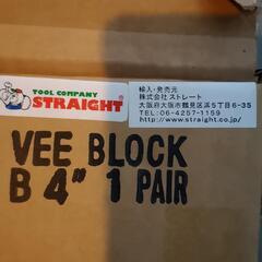 バイク　フロントフォーク用工具の画像